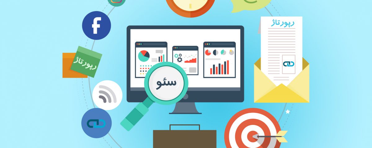 تاثیر رپورتاژ بر سئو