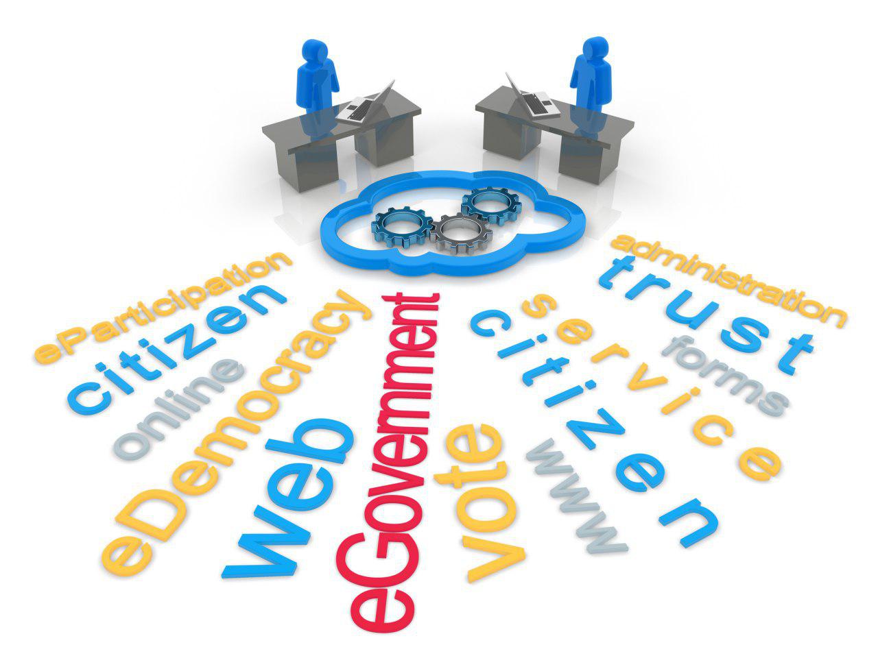 مزایای دولت الکترونیک