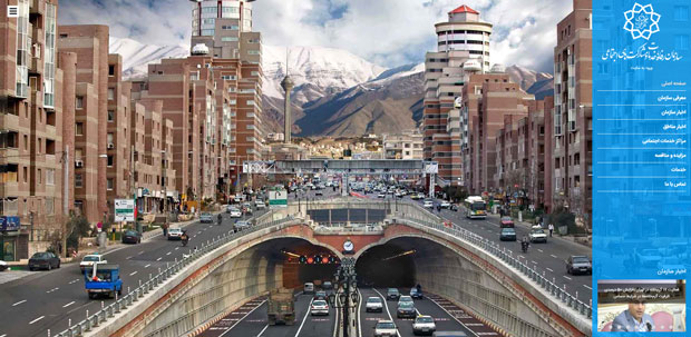 پرتال سازمان رفاه، خدمات و مشاکرت های اجتماعی شهرداری تهران